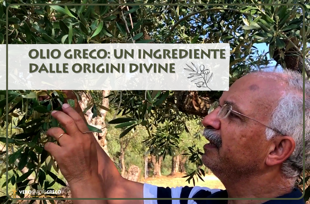 Olio Greco: Un ingrediente dalle origini divine